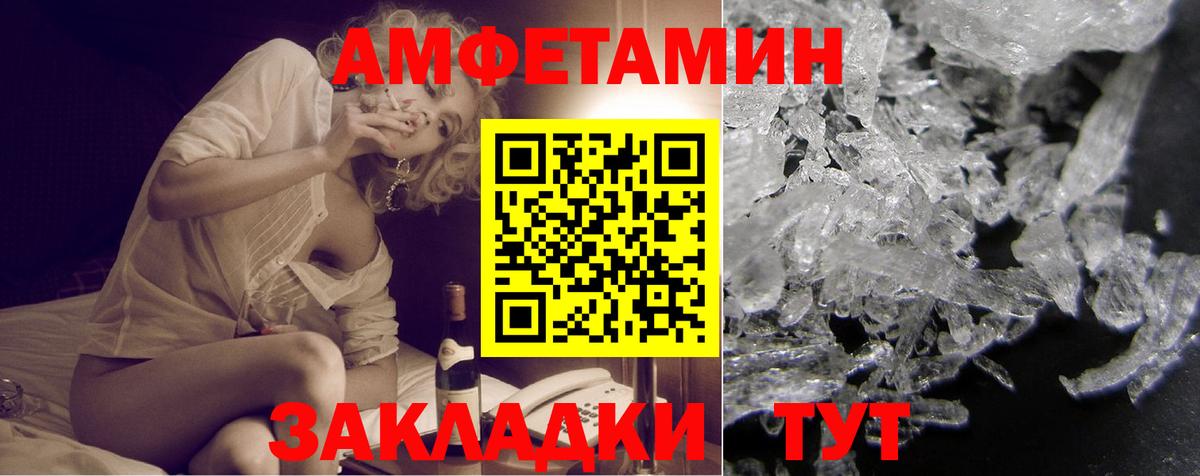 Amphetamine 98% Аксай