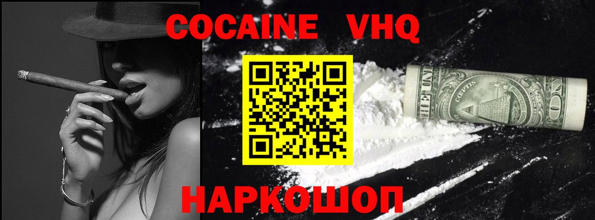 Кокаин Перу Аксай