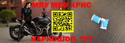 спиды Ливны