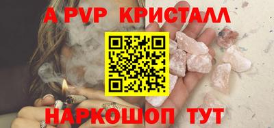 apvp Лесосибирск