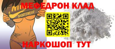 кокаин Ликино-Дулёво