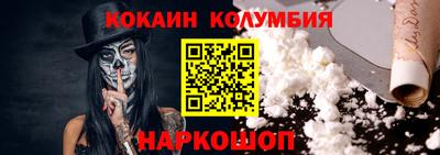 кокаин Ликино-Дулёво