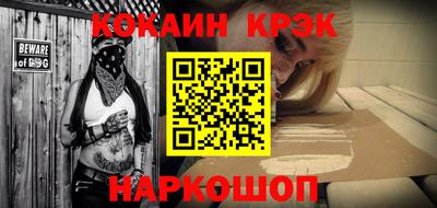 спиды Ливны