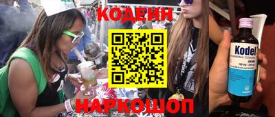 кокаин Ликино-Дулёво