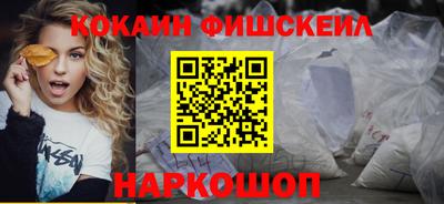 кокаин Ликино-Дулёво