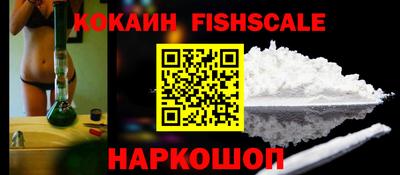 спиды Ливны