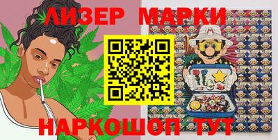 спиды Ливны