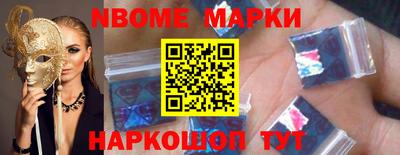 кокаин Ликино-Дулёво