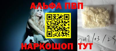 спиды Ливны