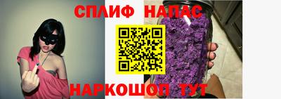 спиды Ливны