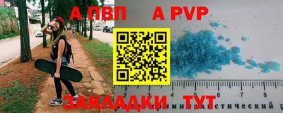 спиды Ливны