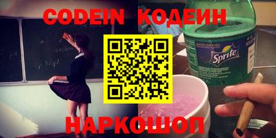спиды Ливны