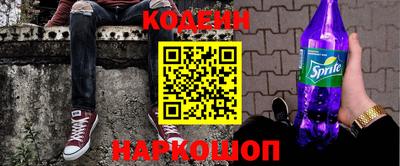 кокаин Ликино-Дулёво