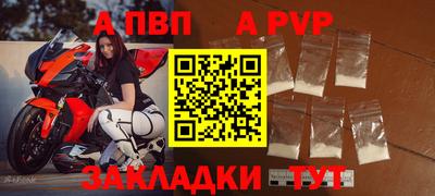 apvp Лесосибирск