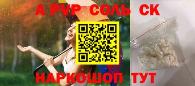 apvp Лесосибирск