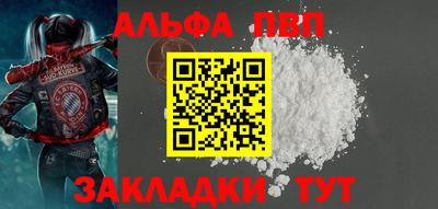 apvp Лесосибирск