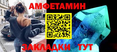 спиды Ливны