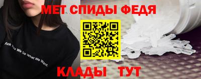 спиды Ливны