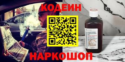 спиды Ливны