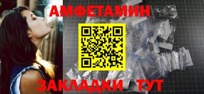 спиды Ливны