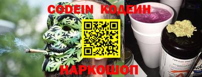 спиды Ливны