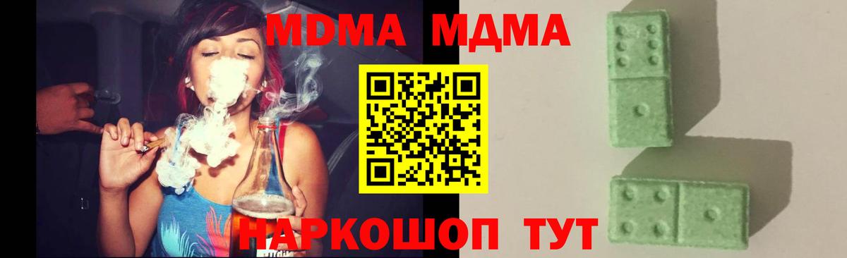 Аксай  МДМА молли  Вход с VPN  MDMA  MDMA VHQ 