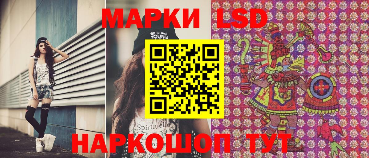 Марки 25I-NBOMe 1500мкг  Вход с VPN  Аксай 